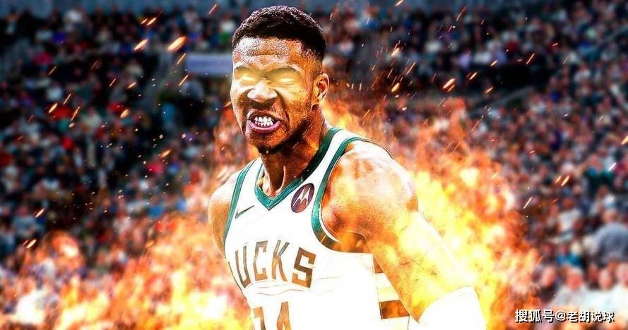 华体会体育体验字母哥在公牛比赛中赛事规则更新,连败引发热议!的简单介绍